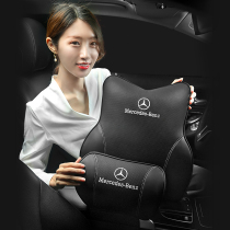 Mercedes-Benz gla200 headrest A S E-Class e300l GLC260L C200L car headrest waist cushion neck pillow