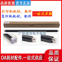 Xerox IV2060 3065 3060 450i 3070 4070 5070 236 286 336 Charging roller