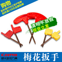Numerical Control Lathe Cutter Knife Bar Accessories Five Gold Tools Plum Wrench Red Flag Wrench T15 High Neck Screwdriver