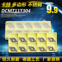 Aurora CNC blade stainless steel Special 55 degree Diamond DCMT11T304 KT930 inner hole alloy car blade