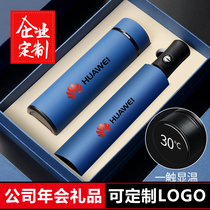 Thermos cup Umbrella set gift box custom printed logo lettering custom business advertising cup Water cup activity small gift