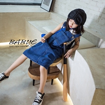 IKISSBABY Tide brand girl 2021 summer new Korean version Joker casual long denim strap skirt