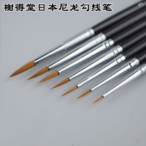  Xiedetang hook line pen 725 00000#Starting face pen Gouache watercolor pen Acrylic oil painting art stroke special pen Hook line pen Pigment brush