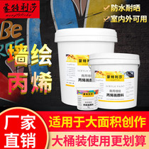 Monte Lisa wall painting acrylic paint large capacity waterproof do not fade wall painting dedicated wholesale 1L 5 10 20KG indoor and outdoor tire posters large white bottled pigment
