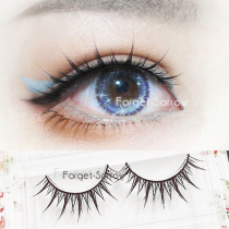 Forget | Hard Brace Double Eyelid Leather Day Cos High Set Up Female Little Devil With Fake Eyelash Makeup Woman Must-have