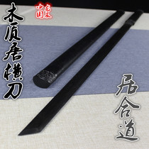 Wooden sword with sheath practice Tang Heng sword Juhe props training Bamboo knife Japanese Toyo Samurai blade wooden knife drawing