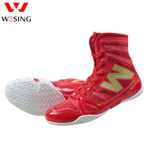 Jiuzhishan boxing shoes Non-slip breathable mesh fight Sanda high-top boots mens professional competition training shoes