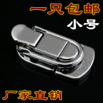 Small buckle lock buckle toolbox buckle iron buckle buckle with lock button duckbill buckle wooden box iron box buckle buckle