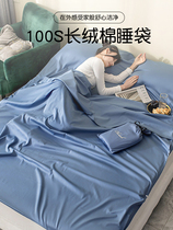Hotel dirty sleeping bag for adults on business trip hotel travel artifact trip sleeping treasure cotton cotton travel quilt cover portable sheets