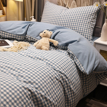 Pure Cotton Washed Cotton College Student Dormitory Bed Three Sets Up And Down Bunk Beds Single All-cotton Quilt Cover Quilt Full Suit