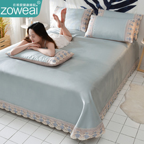 Ice Silk Cool Mat Three Sets Summer Bed Linen Washable Washable High-end Summer Cool Soft Air Conditioning Mat Naked Sleep Summer
