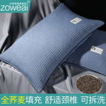 Removable and washable pure buckwheat shell pillow cervical spine to help sleep summer cool pillow core single household one-on-one single only for men