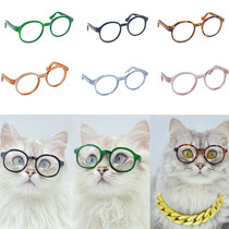 New cat small glasses play cool cat Net red photo personality trend jewelry pet funny props dog glasses