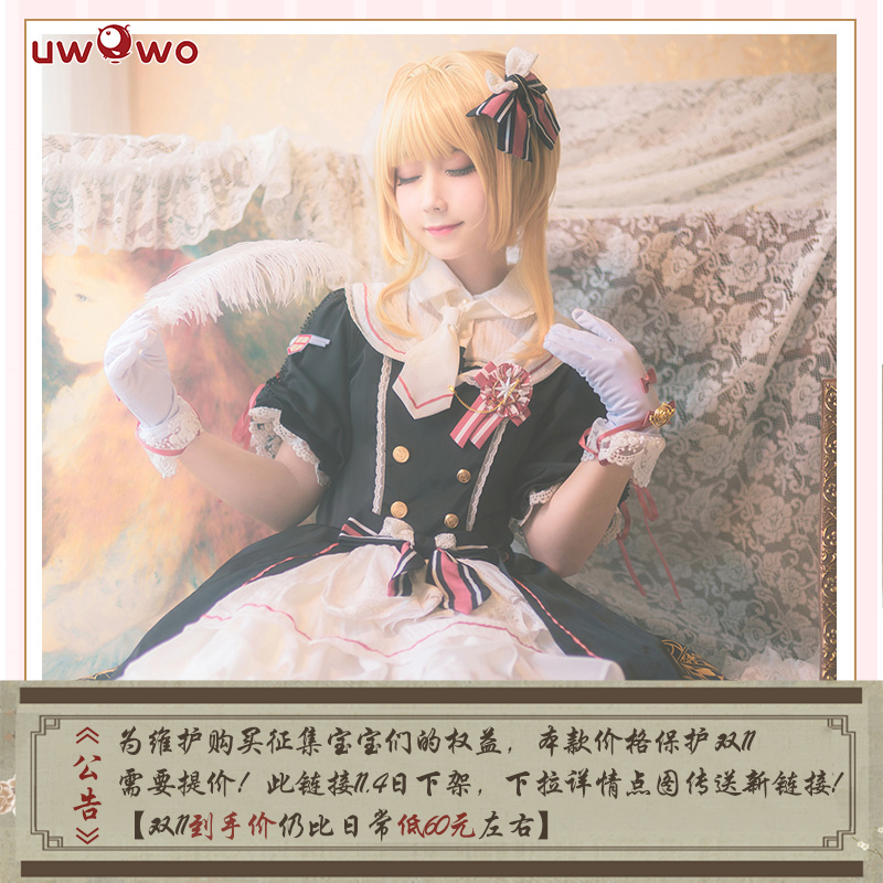 LoveLive! Rin Hoshizora Cosplay costumes bhiner cosplay costume