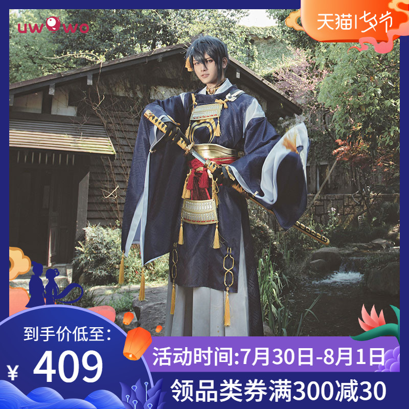 Touken Ranbu Juzumaru Tsunetsugu Cosplay costumes bhiner cosplay costume