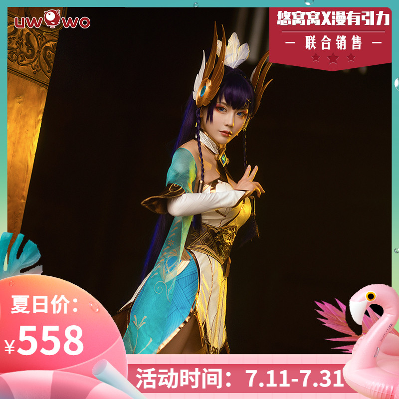 Star Wars Jedi Cosplay costumes bhiner cosplay costume