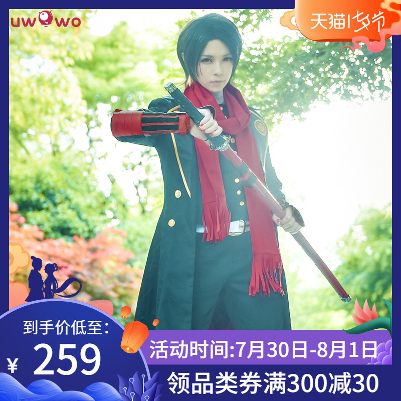 Touken Ranbu Yamatonokami Yasusada Cosplay costumes bhiner cosplay costume