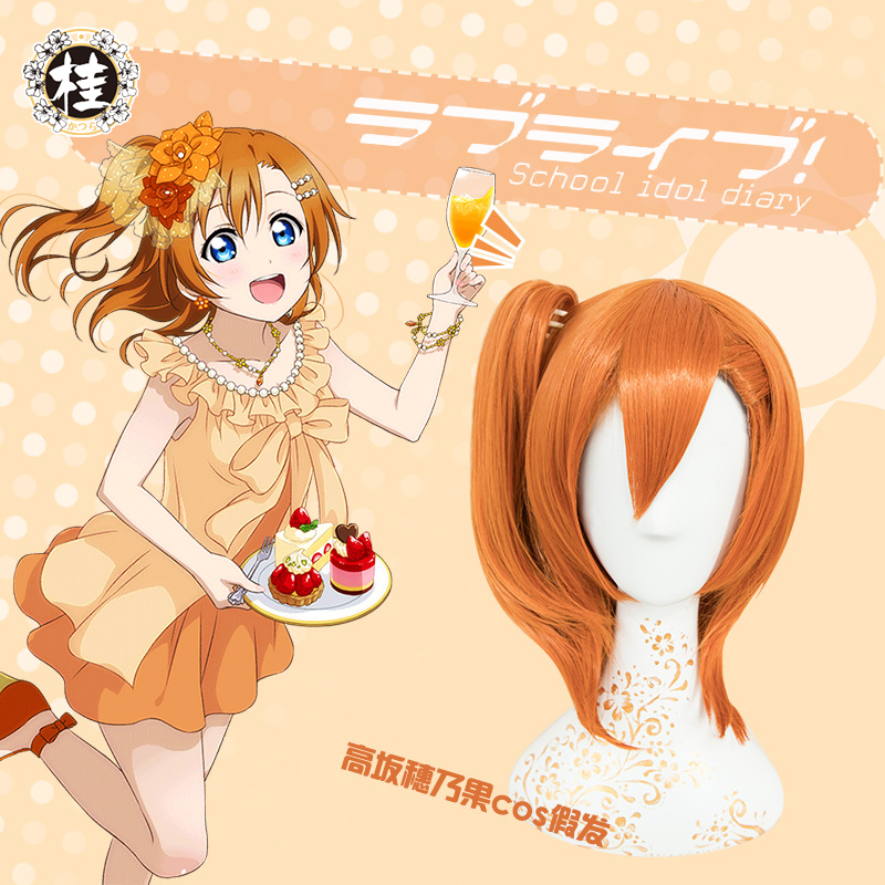 A Certain Magical Index Touma Kamijou Cosplay wigs bhiner cosplay costume