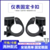 Товары от 电动三轮车配件工具商店