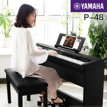  Yamaha electric piano 88-key hammer P48 digital pianist with professional children beginner exam portable