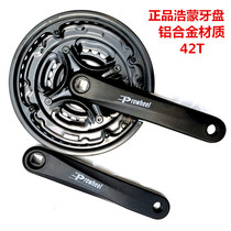 Mountain bike teeth disc bicycle crank transmission car 24 speed 21 speed 27 speed gear set 42T bicycle accessories