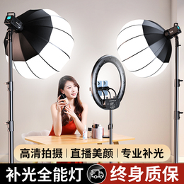 Live-language lighting interlive lighting camera lamp professional anchor dedicated interior photography studio photography studio photography equipment shooting food video background lights and video tuner atmosphere lights