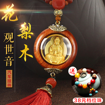 Guanyin Car Pendant Statue of Buddha ornament in car Hanging Accessories Rearview Mirror Bond for vehicular pendulum male and female