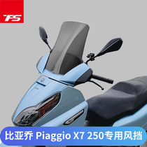 Suitable for Piaggio X7 modified windshield front windshield windshield front windshield to increase and widen new upgraded version