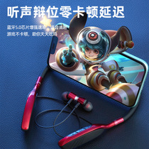 Bluetooth wireless headset long standby battery life for Huawei vivo Xiaomi Apple 12 Universal games without delay