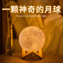 Maglev 3D moon light moon light creative romantic star planet atmosphere light night light bedroom bedside lamp