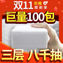 100 packs of napkins hotel special cheap square paper paper box hotel paper towels for home use