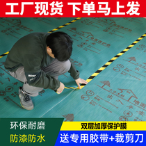 Decoration floor protective film thickened wear-resistant household tile wood floor indoor finished disposable protective mat film