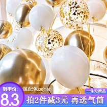 Helium nitrogen balloon floating floating thick explosion-proof white metal silver balloon birthday knot wedding wedding room decoration scene