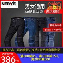 NERVE Nev motorcycle jeans riding pants mens and womens trousers motorcycle pants autumn and summer fall-proof racing pants protective gear