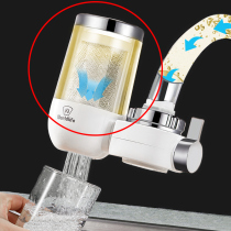 Japanese Kitchen Straight Drinking Water Purifier Home Tap Filter Mouth Splash Guard Universal Tap Water Filter