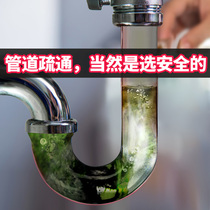 Sewer hair dissolving anti-clogging dredge agent kitchen toilet pipe toilet blocked special pipe tool