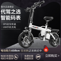 RALDEY folding electric bicycle adult driving electric car small scooter lithium battery mini battery car