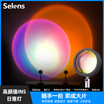 selens happy festival sunset sunset light Net red mini photo props background cloth projection creative shooting tremolo live room ins atmosphere light bedroom Sunset lamp Rainbow Light girl