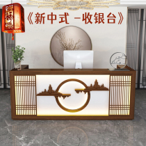 New Chinese cashier Foot bath Sanatorium Hotel Hotel cabinet Front desk Teahouse Beauty salon Restaurant Solid wood bar