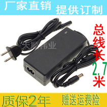 15V3A 15V2 5A Smart piano power cord adapter Electric digital piano power supply Power adapter
