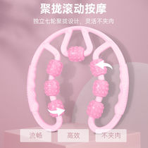 Circular clamp massager roller roller roller thin leg muscles eliminate relaxing lean leg artifact foam axis