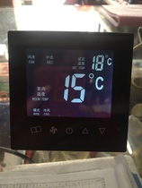 Water system central air conditioner universal Jingya black black edge touch screen thermostat control panel LCD switch