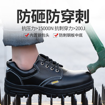 Labor insurance shoes mens anti-smashing and stab-proof mens summer breathable lightweight casual steel head old steel plate construction site work shoes