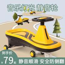 Twisted car Childrens slip car 1 3 years old female treasure new anti-rollover baby Niu car male baby swing car
