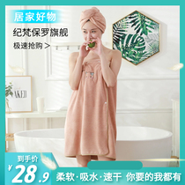 Bathrobes womens spring and autumn bath towels can be worn can be wrapped skirt cloak adult quick-drying than cotton absorbent bathrobe long
