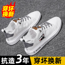 Casual Sails Cloth Shoes Ice Silk Cloth Shoes Men 2022 Spring Summer New Men Shoes Breathable Board Shoes Korean Version Trendy Little White Shoes