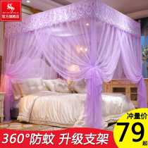 New mosquito net Home Stainless Steel Encrypted Floor Bracket Rack Bracket Rod Free to install Traditional Bed Curtain Princess Wind