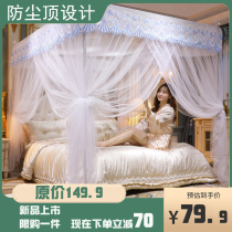 Palace Style Home Ground Bed Mosquito Net 2022 New Advanced Free Installation Square Top Three Door Mosquito Bed Curtain Bedroom