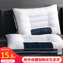 Sicklesenna single pillow for home a pair of clothes adult male baby boy protection for sleep special pillow core whole head