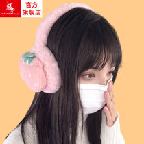 Winter earmuffs keep warm girls ears warm covers cute children children Girls earmuffs earmuffs earmuffs earmuffs earmuffs men